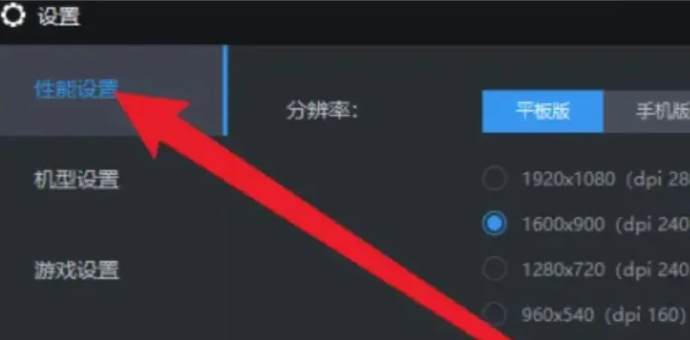 如何优化低配置电脑以使雷电模拟器运行流畅？