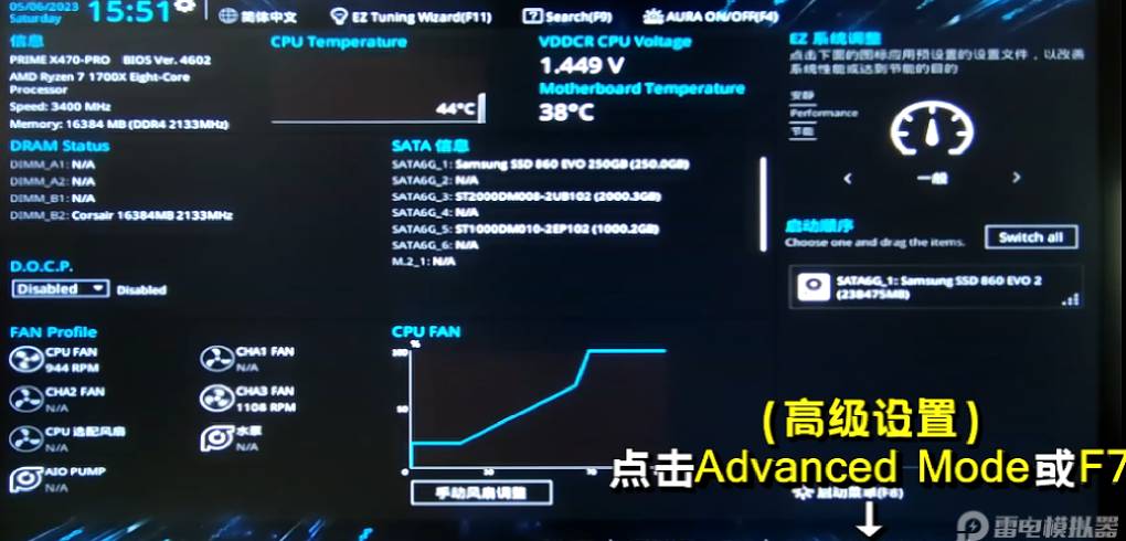 雷电模拟器开启 VT 能提高多少性能？